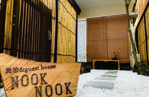 Ichikawa House | Guest house NOOK NOOK ディズニー無料お送り free drop-off to Disney