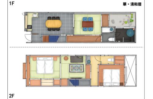 Gion Villa | Guesthouse Hana - Serenity Villa