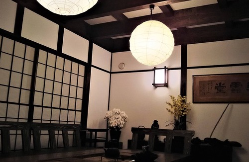 Nikko House | guesthouse KOUNDO