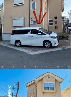 Otsu Villa | GuestHouse MISAKI 京都駅から電車13分JR石山駅送迎あり一軒家貸切6名瀬田南郷ゴルフ場近し琵琶湖京都宇治奈良大阪観光便利