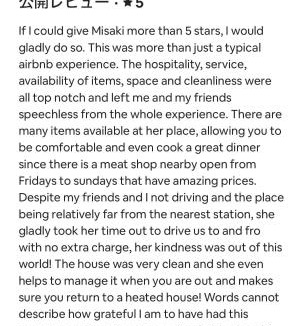 Otsu Villa | GuestHouse MISAKI 京都駅から電車13分JR石山駅送迎あり一軒家貸切6名瀬田南郷ゴルフ場近し琵琶湖京都宇治奈良大阪観光便利