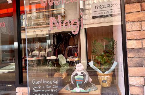 Tanabe House | Guesthouse Nagi