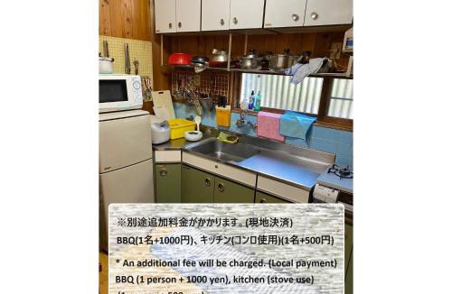 Gero House | HANAMIDORI Soshino Sanso - Vacation STAY 16181