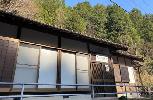 Gero House | HANAMIDORI Sugata Hotaru no Sato - Vacation STAY 16201