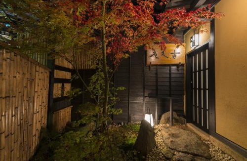 Minamioguni Hotel | Hikyou Shirakawagensen Sansou Takefue