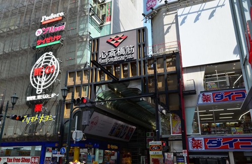 Namba Hotel | Hiyori Hotel Flex Osaka Dotonbori