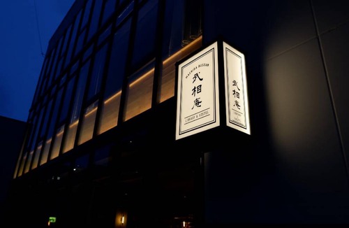 Machida Hostel | Hostel ∙ 3 guests