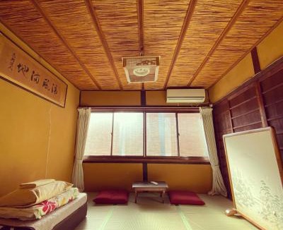 Kamigyo Hostel | Hostel Mundo