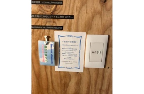 Teine Hotel | Hotel ∙ 1 bedroom ∙ 1 guest
