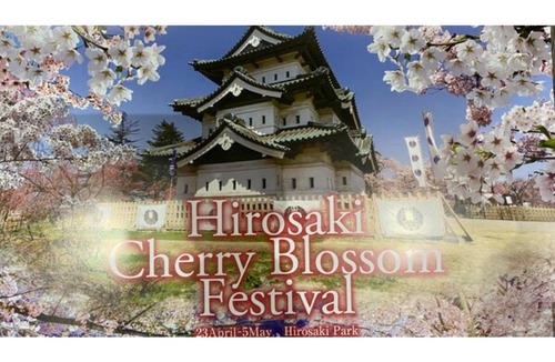 Hirosaki Hotel | Hotel ∙ 1 bedroom ∙ 1 guest