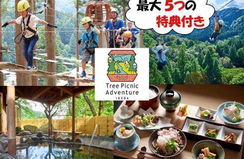 Ikeda Hotel | Hotel ∙ 5 guests