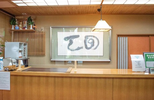 Echizen-cho Hotel | Hotel Akaboshitei - Vacation STAY 49562v