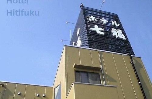 Katahara House | Hotel Hichifuku