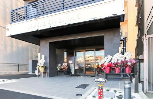 Machida Hotel | HOTEL LiVEMAX Machida-Ekimae