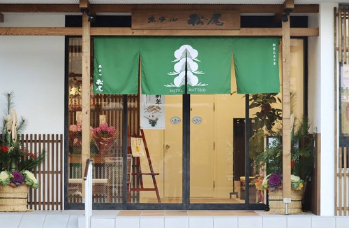 Araiso Onsen Hotel | Hotel Matsuo