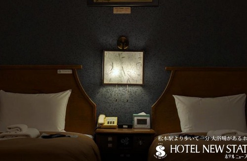 Matsumoto Hotel | Hotel New Station