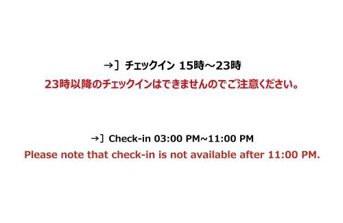 Chikuzen Hotel | HOTEL R9 The Yard Chikuzen