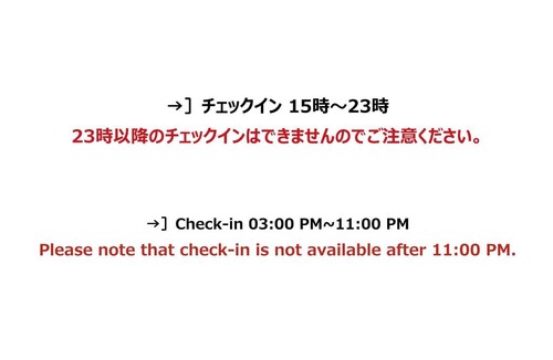 Ishikawa Prefecture Hotel | HOTEL R9 The Yard Hakusan