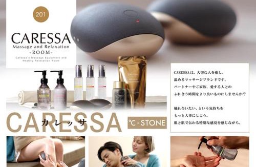 Chikugo Hotel | HOTEL SOLA Yame-ADULT ONLY-