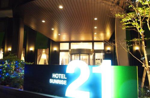 Higashihiroshima Hotel | Hotel Sunrise21