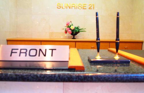 Higashihiroshima Hotel | Hotel Sunrise21