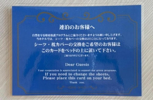 Utsunomiya Hotel | Hotel The Centre Utsunomiya - Vacation STAY 64210v