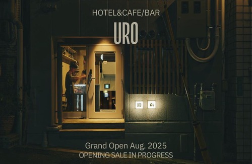 Nagasaki Hotel | Hotel URO