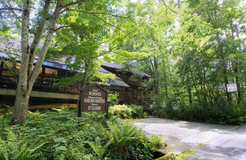 Hakuba Hotel | Hotel Wohnen