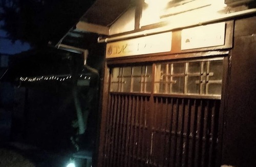 Yamagata House | Humidifying stone bath/Yamagata City Yamagata