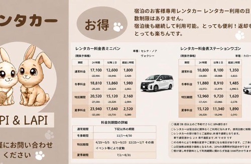 Chitose Apartment | hurmony chitose102 ハーモニー千歳102