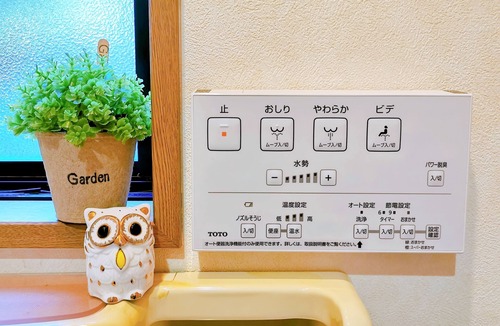 Toshima House | Ikebukuro-center,house 4LDK2 toilets 189m2 # direct access to Shinjuku Harajuku Shibuya subway # direct access to Narita Haneda Airport Disney and buses