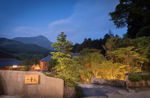 Yufuin Onsen Hotel | Ikkoten