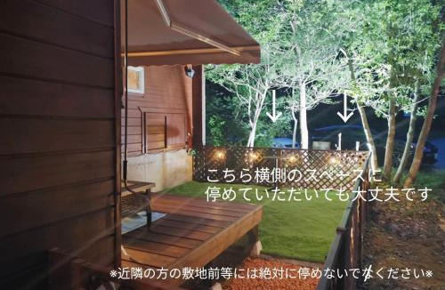 Takashima House | Ittoukashi no resort log house Piilo - Vacation STAY 36167v