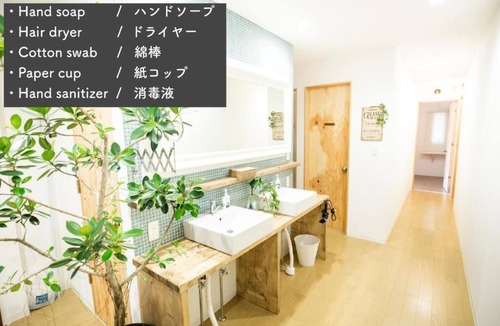 Katasekaigan Hostel | IZA Enoshima Guesthouse&Bar - Hostel