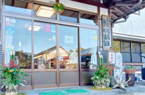 Geisei-mura Hotel | Kami - Hotel/Vacation STAY 15957