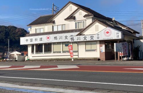 Kamogawa House | Kamogawa Shokudo - Vacation STAY 15119v