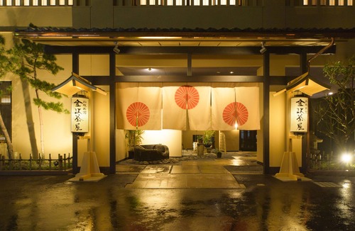 Kanazawa House | Kanazawa Chaya