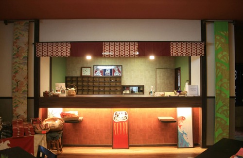 Togura Kamiyamada Onsen House | Kashiwaya