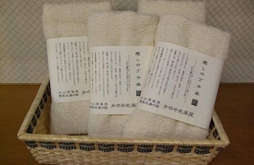 Akahodani Onsen House | Katayamazu Hot Spring Motoyu Hotel Kanoya Korakuen