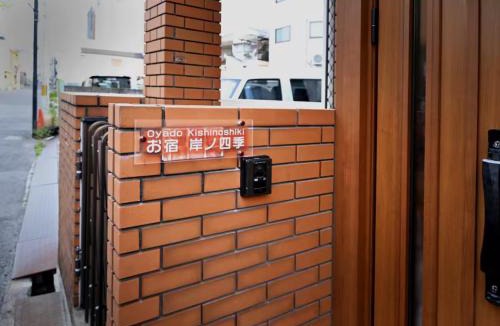 Kishiwada House | Kishinoshiki - Vacation STAY 27979v