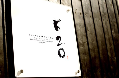 Yamanouchi Hotel | Kita-Kamakura 520ゴーニーマル