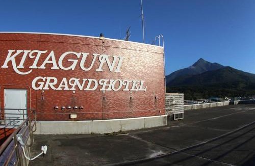 Rishirifuji-cho Hotel | Kitaguni Grand Hotel