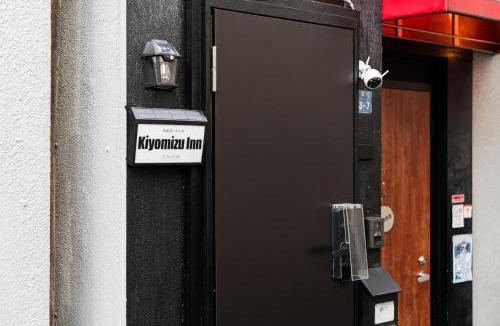 Itabashi House | Kiyomizu Inn - Japanese-Modern House , Subway 5min , Near Ikebukuro
