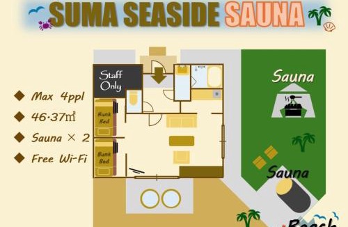Suma Ward House | Kobe City - House - Vacation STAY 22741