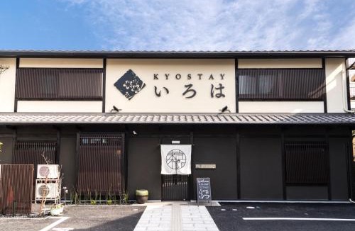 Minami Apartment | KYOSTAY Iroha Toji Main