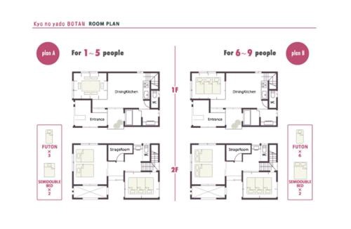 Nakagyo Ward House | Kyoto - House - Vacation STAY 41844v