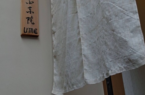 Uzumasa House | Kyoto Machiya Saikyoin Ume Newly built townhouse/Kyoto Kyōto