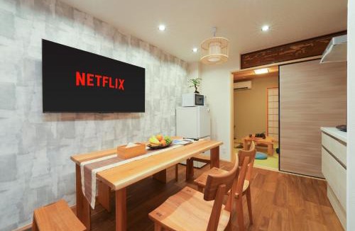 Nakagyo Ward Villa | Kyoto Sanjo Matsu Hana Inn 三条松の華京町屋