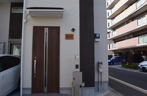 Minami House | Kyoto Shaw Inn