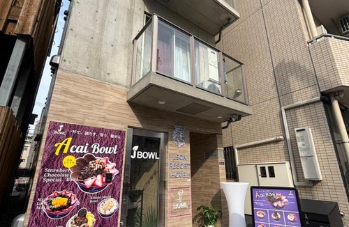 Ogibashi Apartment | LEON RESORT HOTEL Max 5-10 people Skytree 4 min Asakusa Ueno 10 min Akihabara Disney Shibuya Shinjuku 20 min Kinshicho 4 min Best location 最大5-10名 スカイツリー 浅草 上野 新宿 渋谷